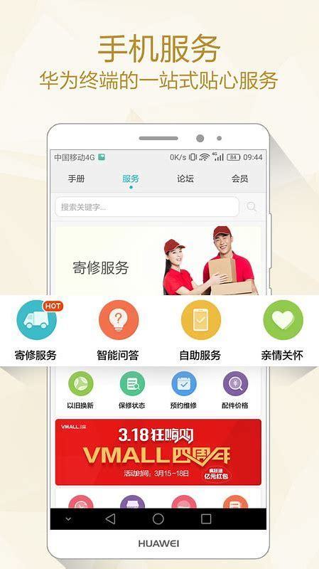 华为电脑怎么查询(华为电脑查询方法与指南) 华为电脑怎么查询(华为电脑查询方法与指南)