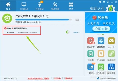 华为p8怎么连接到电脑(华为P8如何连接到电脑—详细步骤与解决方案) 华为p8怎么连接到电脑(华为P8如何连接到电脑—详细步骤与解决方案)