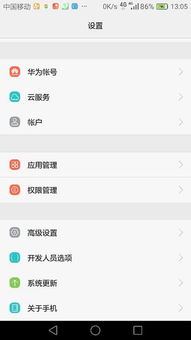 华为手机照片怎么导到电脑里(华为手机照片导入电脑的详细步骤指南) 华为手机照片怎么导到电脑里(华为手机照片导入电脑的详细步骤指南)