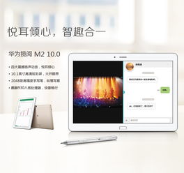 华为平板电脑怎么刷机(华为平板电脑刷机教程与注意事项) 华为平板电脑怎么刷机(华为平板电脑刷机教程与注意事项)