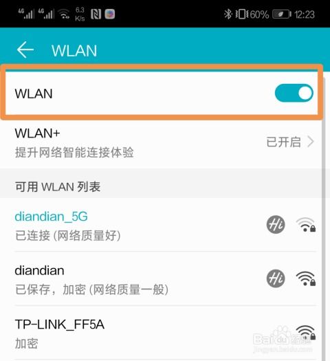 华为手机怎么把照片传到电脑上(华为手机照片传输至电脑的详细步骤指南) 华为手机怎么把照片传到电脑上(华为手机照片传输至电脑的详细步骤指南)