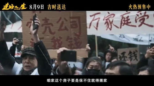 这部被寄予厚望的国产电影也扑了(这部被寄予厚望的国产电影也扑了—深度分析与反思) 这部被寄予厚望的国产电影也扑了(这部被寄予厚望的国产电影也扑了—深度分析与反思)