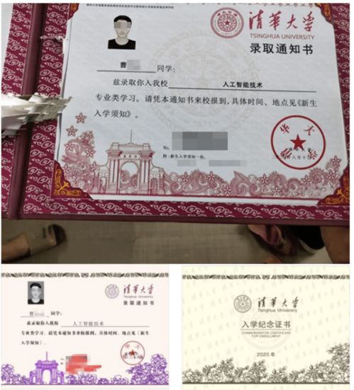 父母代签孩子清华录取通知书时哭了(父母代签孩子清华录取通知书时的感动瞬间) 父母代签孩子清华录取通知书时哭了(父母代签孩子清华录取通知书时的感动瞬间)