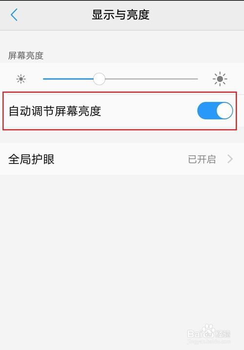 华为手机闪动怎么解决