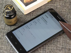 华为手机怎么没有电信 华为手机怎么没有电信