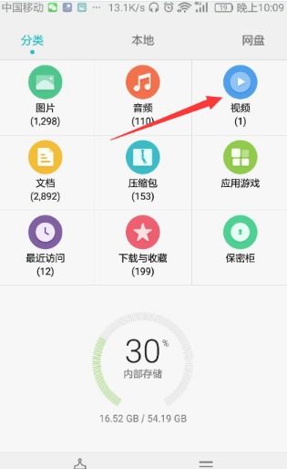 华为手机视频怎么转换 华为手机视频怎么转换