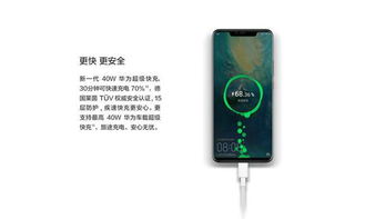 华为手机怎么飞线