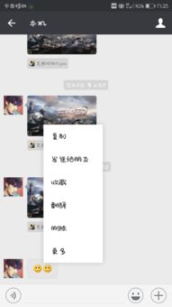 华为手机表情怎么转换 华为手机表情怎么转换