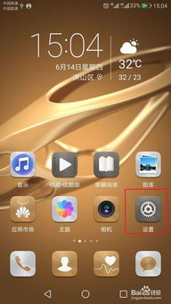 华为手机cpu怎么区分