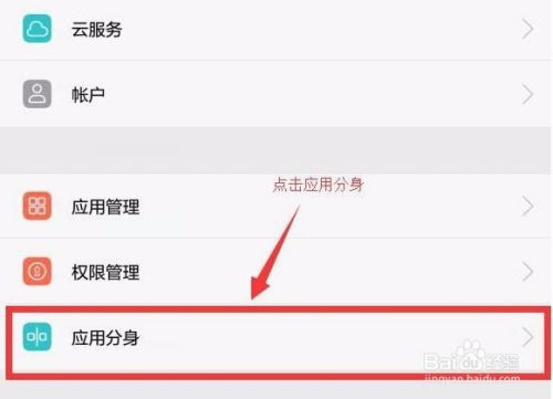 华为手机阅读怎么登录
