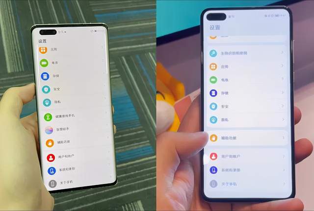 怎么打断华为手机升级