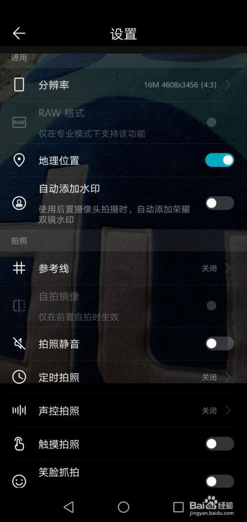 华为手机怎么编辑文本