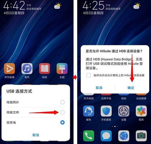 华为手机怎么压缩系统