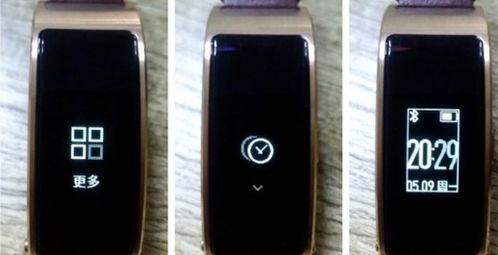 圆环华为手机怎么打开