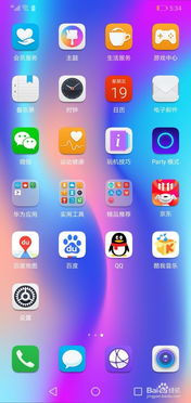 华为手机怎么修合适