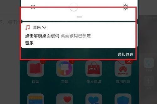 华为音乐怎么下载手机