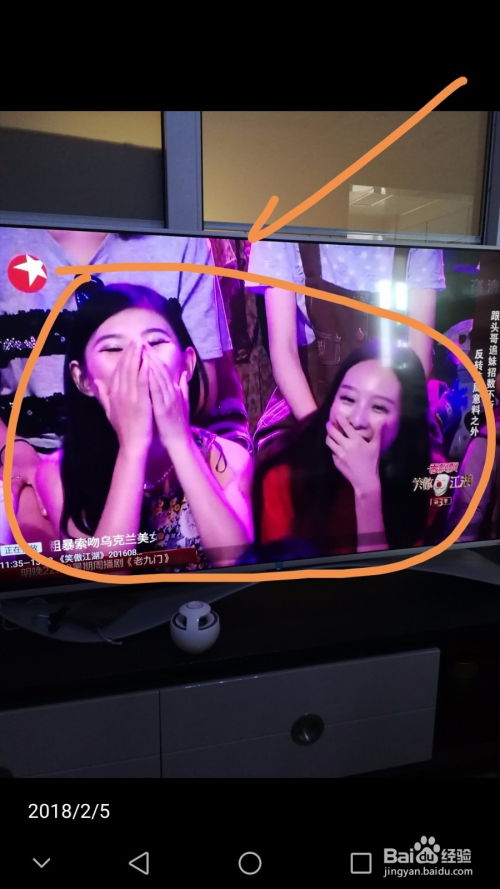 华为手机怎么抓拍流星