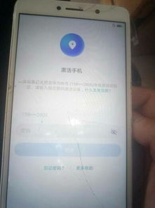 华为手机怎么锁住烟道