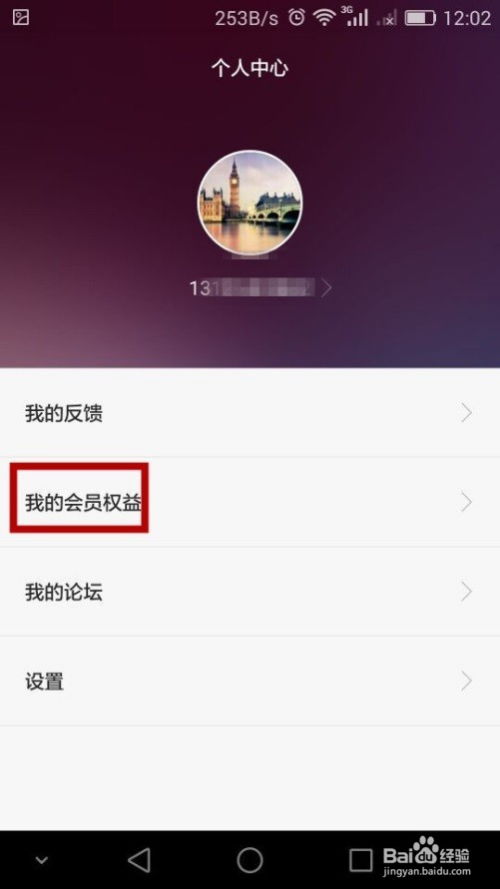 怎么免费领到华为手机