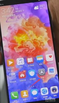 华为怎么开启手机导航