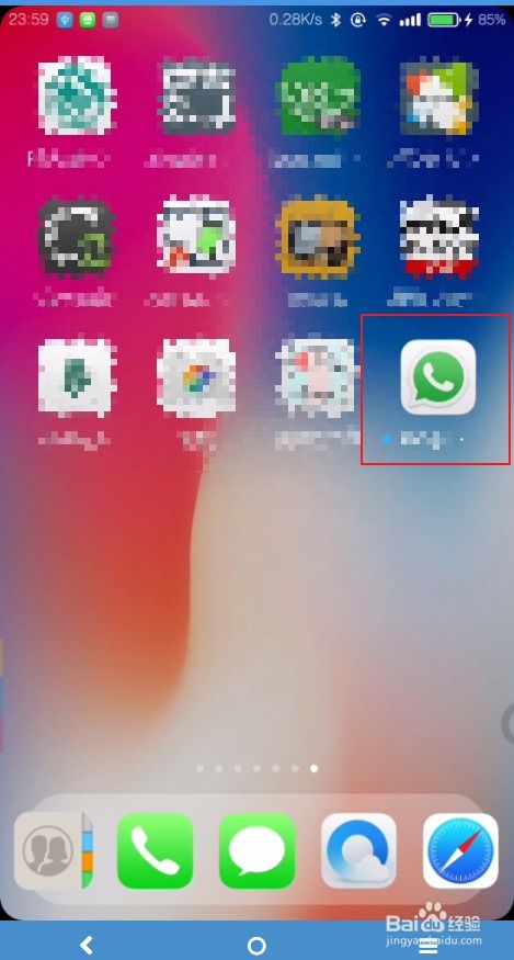 华为手机怎么下载俱乐部