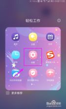 华为手机截图怎么划开