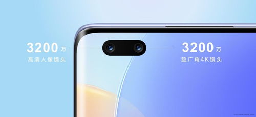 华为怎么调手机色彩 华为怎么调手机色彩