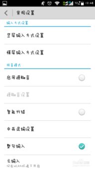 华为手机怎么设置全频 华为手机怎么设置全频