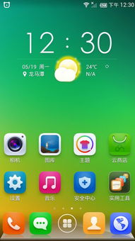 华为手机屏幕怎么锁 华为手机屏幕怎么锁