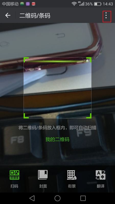 华为手机怎么用手机改wifi 华为手机怎么用手机改wifi