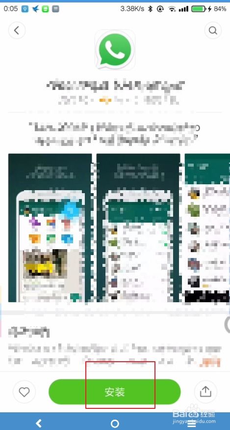 华为手机怎么命名app 华为手机怎么命名app