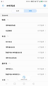 怎么确定华为授权手机 怎么确定华为授权手机