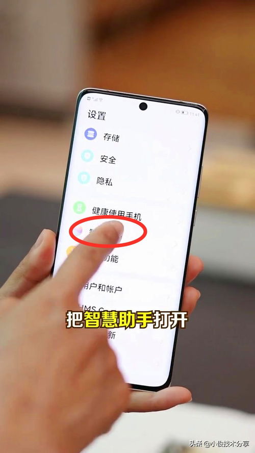 华为手机话筒怎么清灰 华为手机话筒怎么清灰