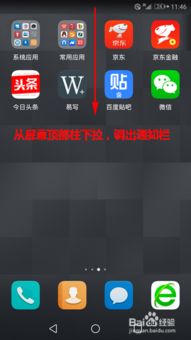 华为手机怎么查帧数 华为手机怎么查帧数