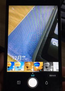 华为手机照相怎么好看