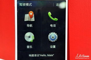 怎么提高华为手机声音 怎么提高华为手机声音