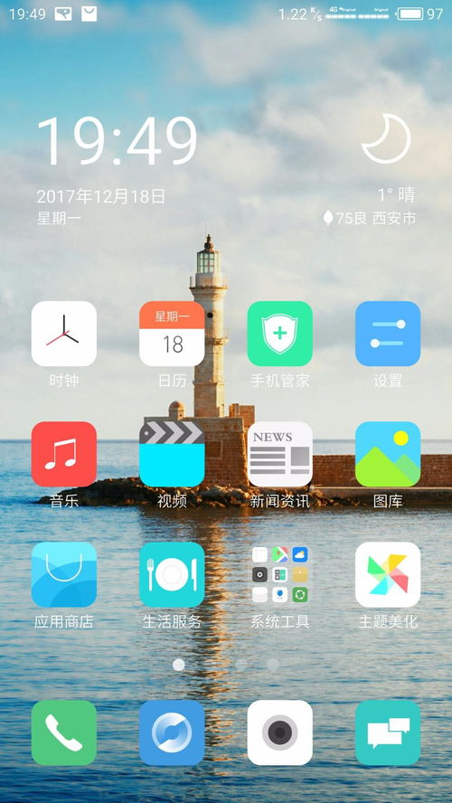 华为手机怎么下载皮肤 华为手机怎么下载皮肤