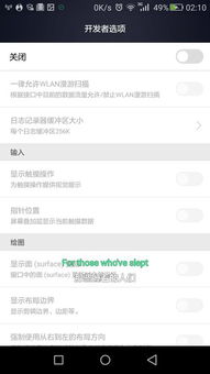 华为手机小球怎么不见 华为手机小球怎么不见