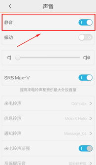华为手机怎么语音评论 华为手机怎么语音评论