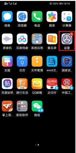 华为手机怎么编辑mov 华为手机怎么编辑mov