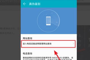 华为手机怎么判断停车 华为手机怎么判断停车