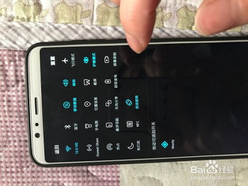 华为手机下拉怎么更改 华为手机下拉怎么更改
