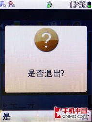 怎么进入华为手机淘宝 怎么进入华为手机淘宝