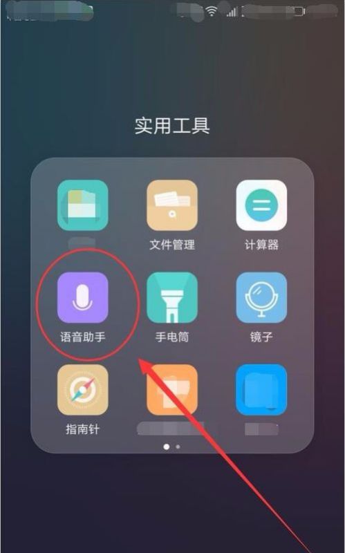 怎么关掉华为手机标志 怎么关掉华为手机标志
