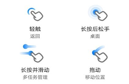 华为手机浮标怎么设置 华为手机浮标怎么设置