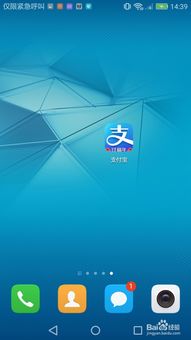 华为手机怎么看手机余额 华为手机怎么看手机余额