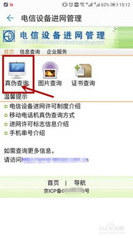 怎么分辨新旧手机华为 怎么分辨新旧手机华为