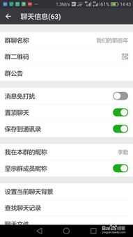 华为手机红包怎么退还 华为手机红包怎么退还