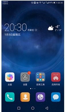 华为手机怎么隐藏电话 华为手机怎么隐藏电话