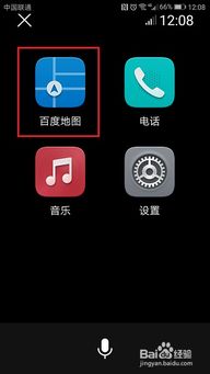 华为手机怎么驾驶模式 华为手机怎么驾驶模式